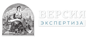 Версия