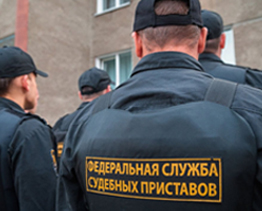 Исполнительное производство