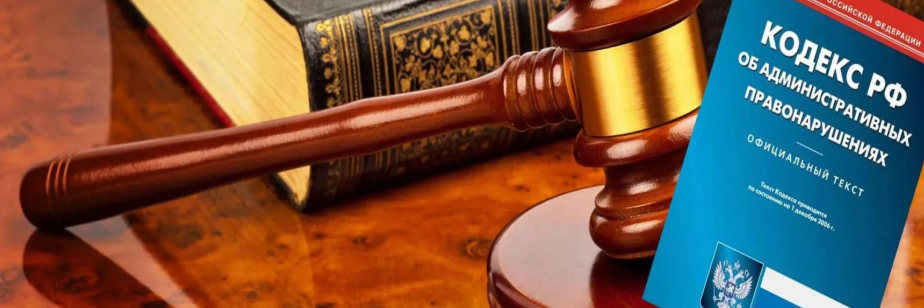 Адвокат по административным производствам
